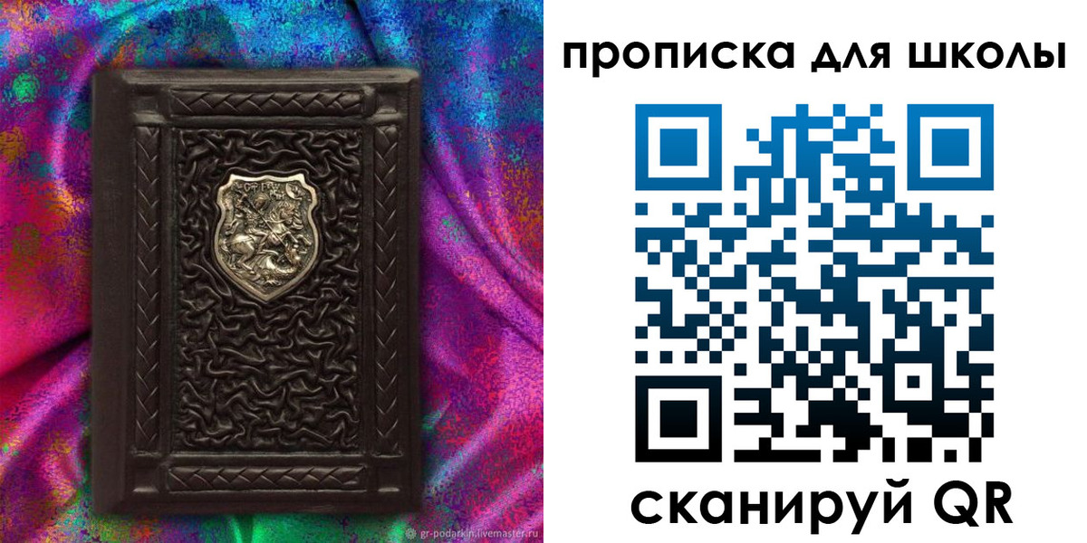 миграционный учет в Елизово