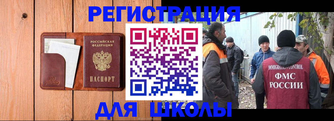 форма 3 в Елизово