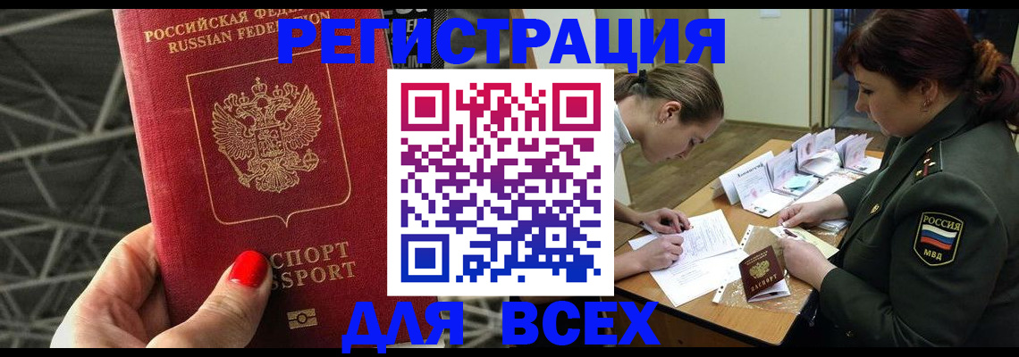 пропишу в квартире в Елизово